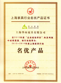 上海華山辦公室家具廠為您詳細介紹辦公桌的布局風水企業合作