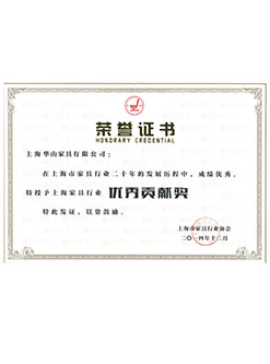 上海華山辦公室家具廠為您詳細介紹辦公桌的布局風水企業合作